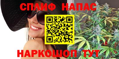 марихуана Заволжье