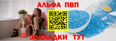 apvp Дубна