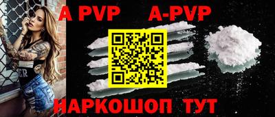 apvp Дубна