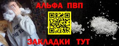 apvp Дубна