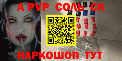 метадон Донской