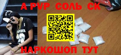 мяу мяу кристалл Заводоуковск