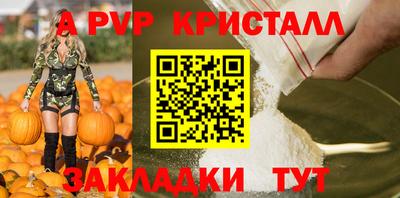 метадон Донской
