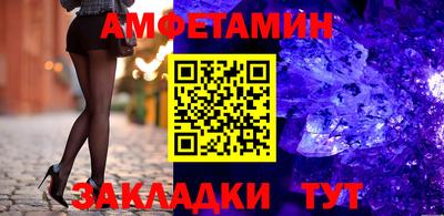 герыч Донецк