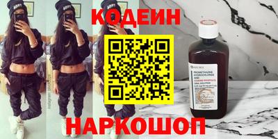 мяу мяу кристалл Заводоуковск