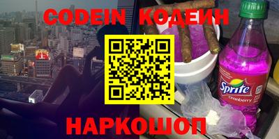 герыч Донецк