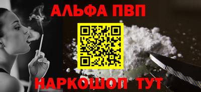 марихуана Заволжье
