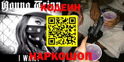 герыч Донецк