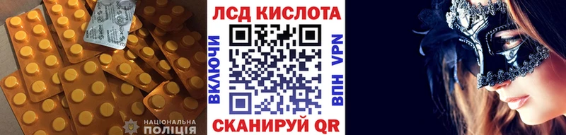 ЛСД экстази ecstasy  наркошоп  omg как зайти  Лабытнанги 