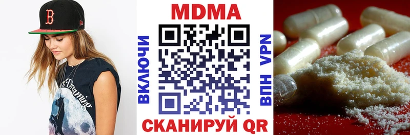 MDMA crystal MEGA сайт Лабытнанги