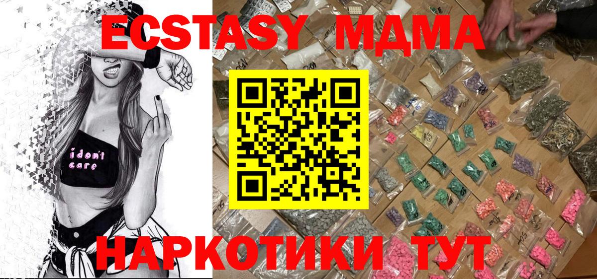 MDMA VHQ Лабытнанги