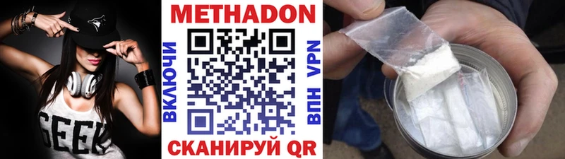 МЕТАДОН белоснежный Лабытнанги