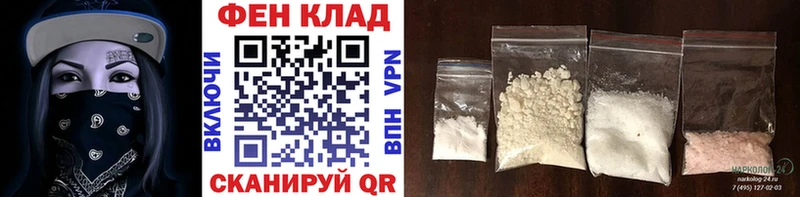 МЕТАМФЕТАМИН мет Лабытнанги