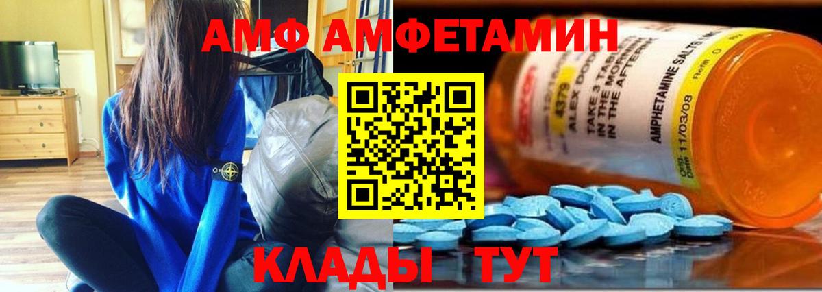 МЕТАМФЕТАМИН кристалл  МЕТАМФЕТАМИН кристалл  Лабытнанги  Вход с VPN 
