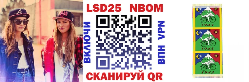 мориарти формула  Лабытнанги  Марки 25I-NBOMe 1,8мг 
