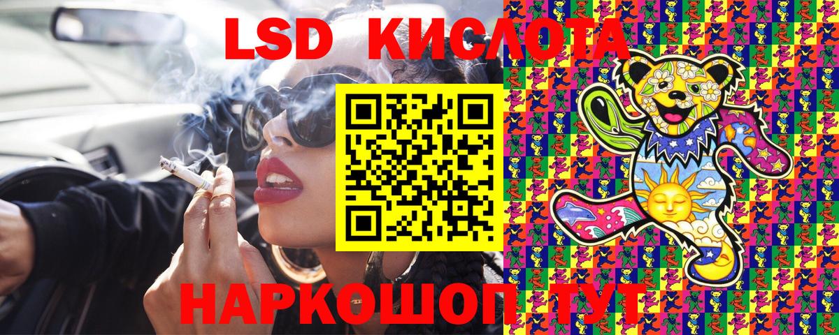 Меф МЯУ МЯУ   Alpha-PVP СОЛЬ кристаллы  Cocaine  Вейп ТГК  ГАШИШ  Экстази  MDMA  Гашиш  МАРИХУАНА  Лабытнанги  Вход с VPN 