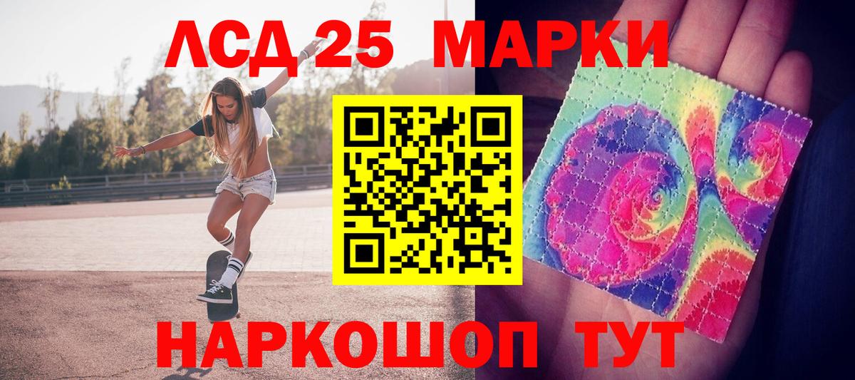 Марки NBOMe 1,5мг  Марки NBOMe 1,5мг  Лабытнанги  Марки NBOMe  наркотики  Вход с VPN 