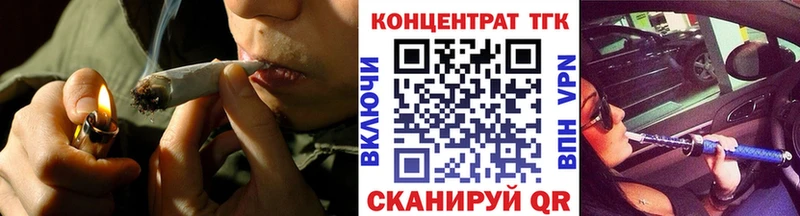 ТГК жижа  Лабытнанги 