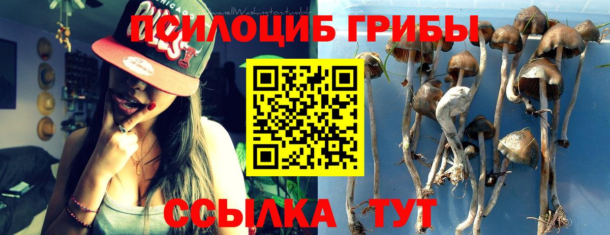 МАРИХУАНА Лабытнанги