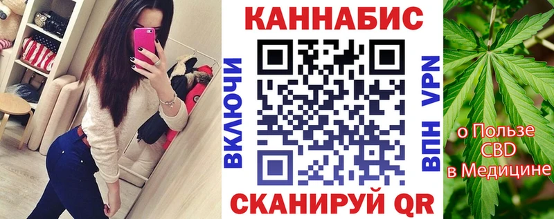 Канабис Bruce Banner  Лабытнанги 