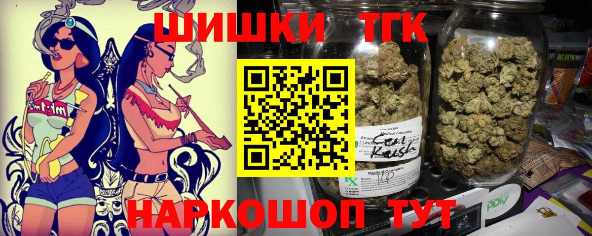 Конопля White Widow  Шишки марихуана SATIVA & INDICA  Вход с VPN  Бошки марихуана планчик  Канабис Amnesia  Лабытнанги 